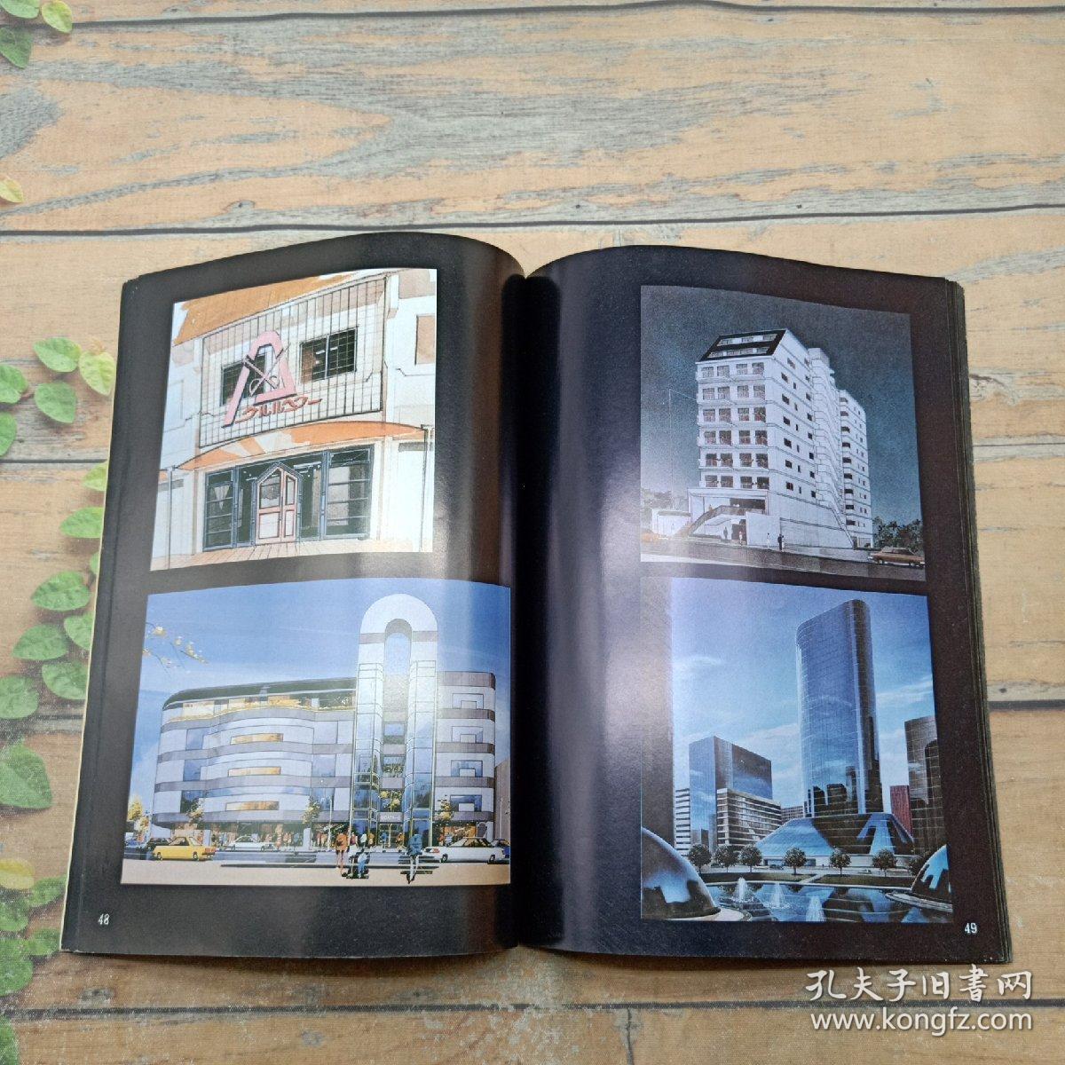 建筑装饰效果图