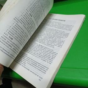 2017年考研专业课辅导系列 新闻传播学笔记与考研真题详解（第9版）