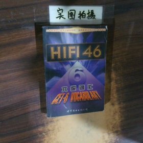 大学英语四六级考试辅导系列 六级词汇