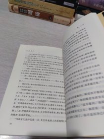 故事新编