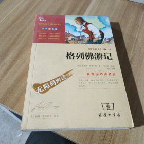 《中华现代学术名著丛书》第四辑