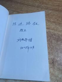 戊戌维新运动专题研究