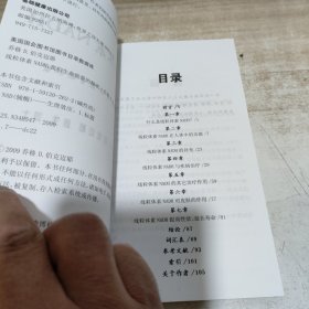 线粒体素NADH 我们生命能量的秘密