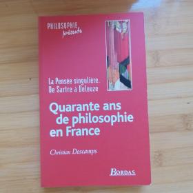 Christian Descamps / La Pensée singulière. Quarante ans de philosophie en France. De Sartre à Deleuze 《独特的思想。法国哲学四十年史：从萨特到德勒兹》法语原版