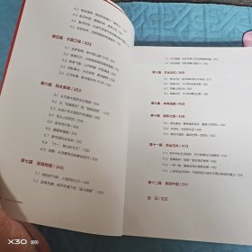 国家记忆：新中国70年影像志