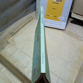 根之韵 王甘文根艺诗作选
