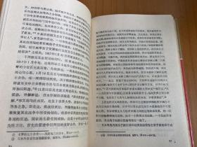 皖系军阀与日本（中国近代史专题研究丛书）精装本