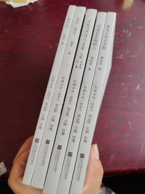 长准文丛第二卷：中国当代诗人100家。回声记。耳朵长在栎树上。槐花正在和衣而眠。美森青衣。（全5册）