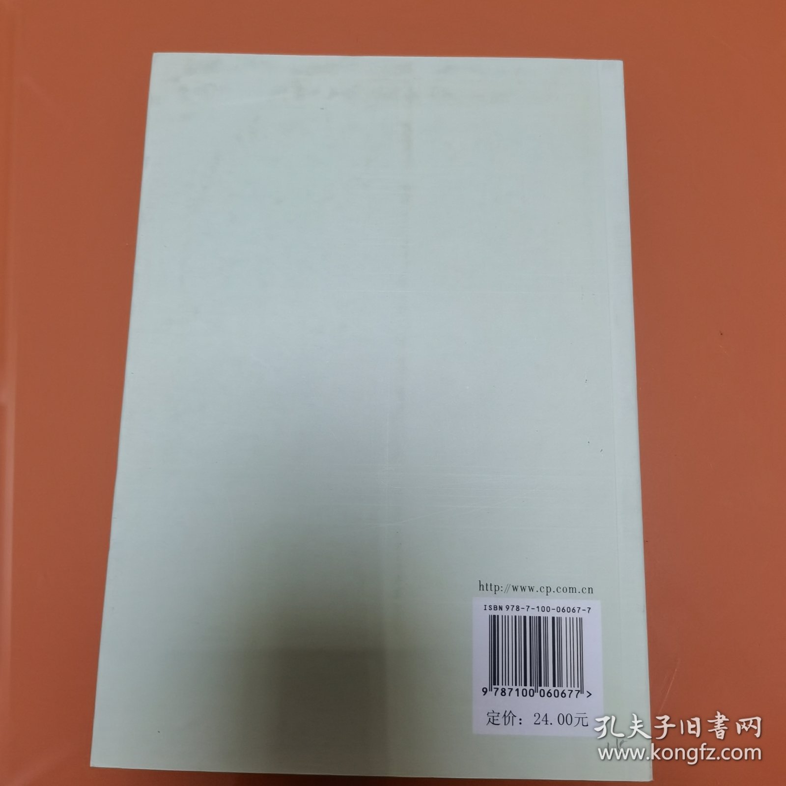 汉赵史论稿：匈奴屠各建国的政治史考察
