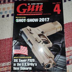 《Gun》17/4 国际出版株式会社 16开208页9品
