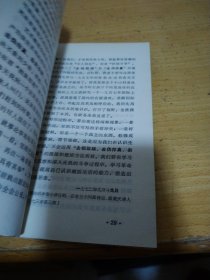 学习资料