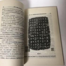 【正版现货，一版一印】金文月相纪时法研究，本书主要内容包括20世纪以来金文月相词语研究评述，金文月相词语的含义和所指时间，月相词语与西周起年、王年、积年研究等内容。金文月相词语的含义是西周年代学的难点。初吉、既生霸、既望、既死霸是常见于西周金文的纪时术语，对它们的研究具有重要的年代学意义。包括西周历法的基本特性、纪时术语各种可能月相和日序的分析等，叶氏条理清晰，综述和分类做得不错，是走古史家的路子