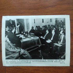 1995年，第五届国际反毒品讨论会在智利召开