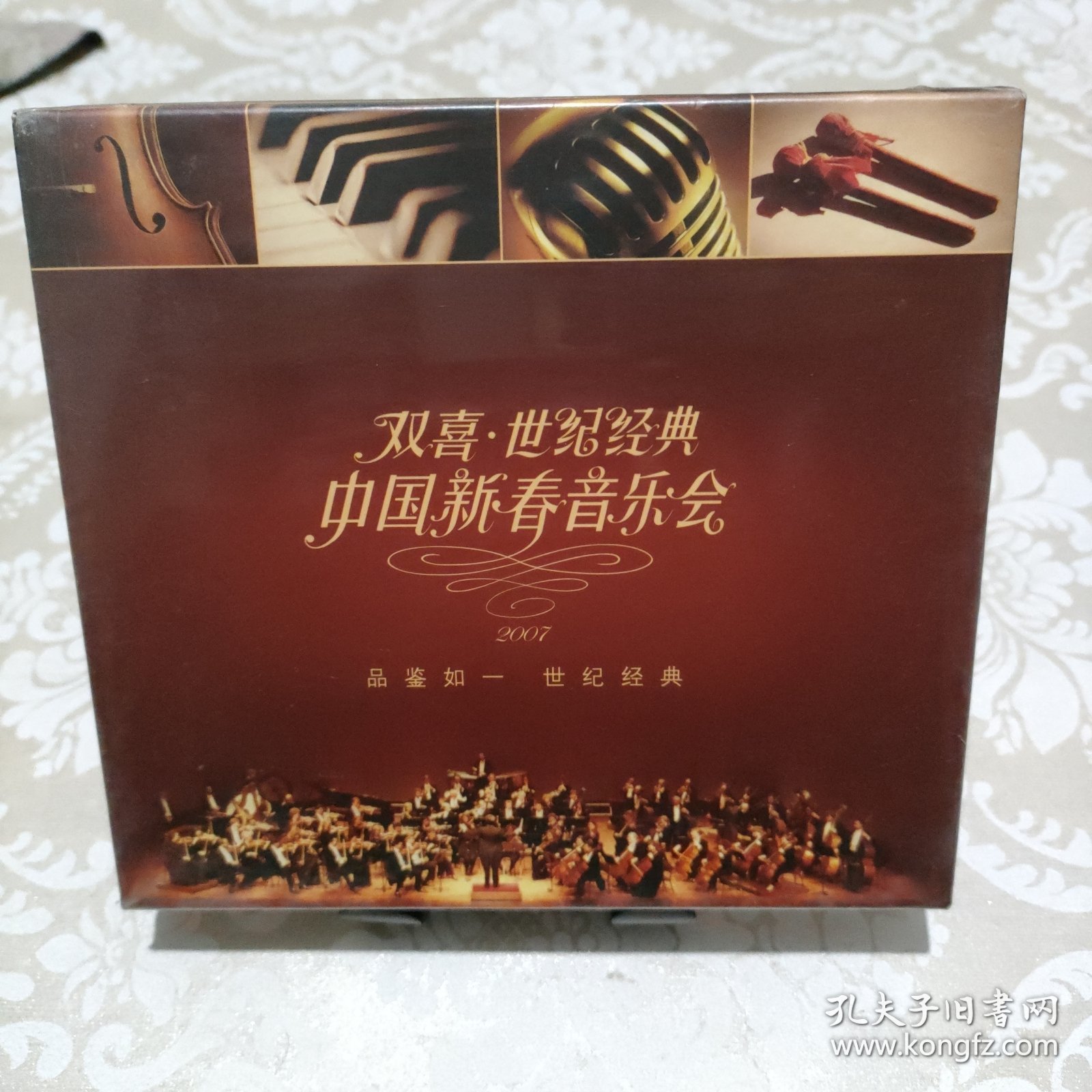 双喜世纪经典中国新春音乐会（DVD 全新未拆封）