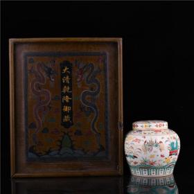 古瓷器古董古玩回流瓷清乾隆御藏明成化五彩描金全家福纹天子罐，罐子高13厘米宽14厘米