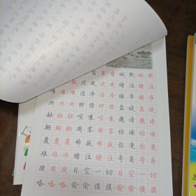 学生字帖六本：田英章教你写一手好字之笔画偏旁，华夏万卷字帖之小学生写字课课练四年级下，华夏万卷字帖之初中生写字课课练八年级下，字酷天下初中生同步写字课7年级下，墨点字帖之写字同步练习册五年级上，司马彦字帖写字课课练八年级上