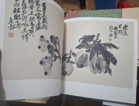 吴昌硕花卉册