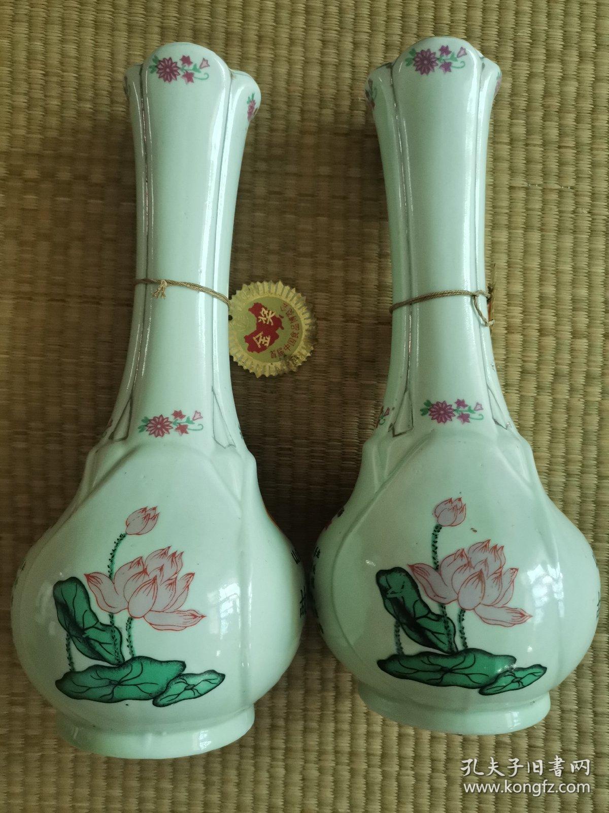 故乡酒瓶（一对）