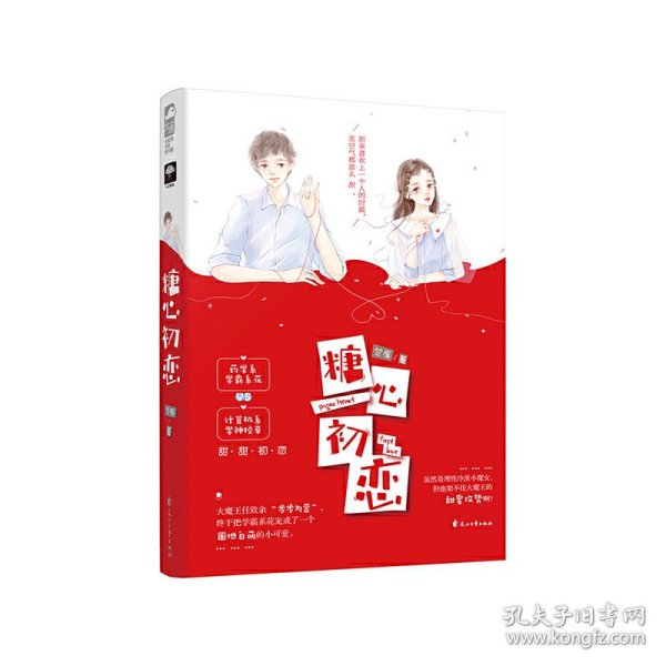 小学生100全优卷 : 语文A版. 语文. 五年级. 上册