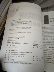 判断推理考前必做1000题