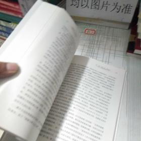 军事谈判 : 从鸦片战争到抗美援朝（军事谈判体现着战争中极其重要的战略与谋划。学习利用军事谈判的斗争，维护国家主权和民族利益，是当代青年的必修课）