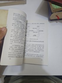 催化裂化事故分析与预防