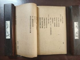 《幼儿的营养》(国民文库)稀缺!中国文化服务社,民国三十四年(1945年)沪一版,平装一册全