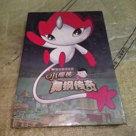 小樱桃之舞钢传奇（全新塑封5DVD）