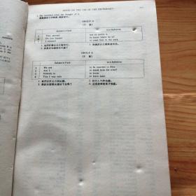 现代高级英汉双解辞典