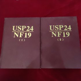 USP24 NF19 (2本合售)