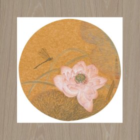江宏伟 荷花蜻蜓 25x25cm 宣纸高清微喷装饰画芯 国画临摹鉴赏范例