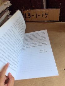 主要农作物及产品质量标准概要