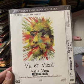 离去与回来 DVD