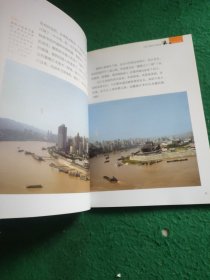 写给儿童的中国地理 1-14册