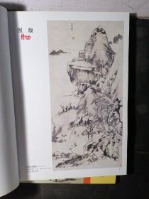 八大山人：花鸟、山水（2册合售）  2013年一版一印