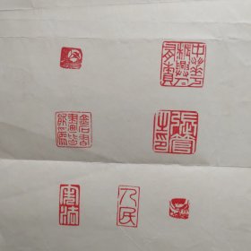 篆刻手拓印谱，中华振兴人人有责，金石书画皆能为，等七方印谱。开封，陆福荫 篆刻（30X20）某报社流出。