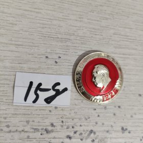品佳，包真包老，实物图发货，,毛主席像章：（敬祝伟大导师毛主席万寿无疆） 背字（毛主席万岁 二院）