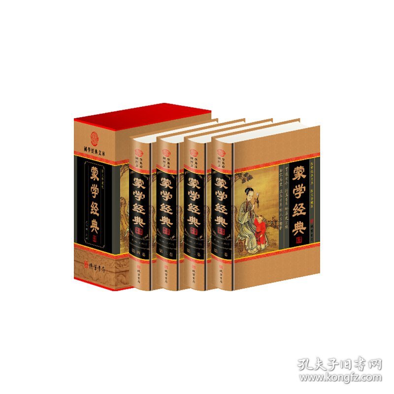 蒙学经典:图文珍藏版