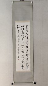 保真书画，江苏书法名家，陈学植书法112*33.5cm，原装裱立轴。