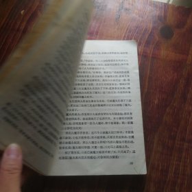 济公后传