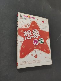 快樂之星