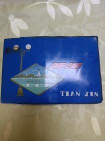 TIAN JIN