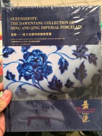 九本香港嘉德瓷器专场拍卖。合售198元包邮