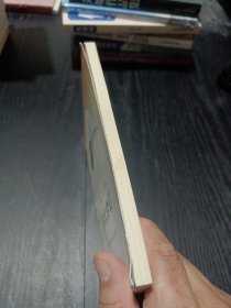 百年梦幻:中国近代知识分子的心灵历程