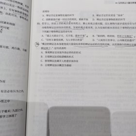 徐涛考研政治2023核心考案，优题库习题版试题册，优题库习题版解析册，有题库真题版，冲刺背诵笔记5本合售