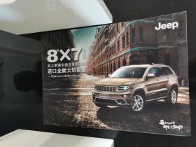 Jeep进口全新大切诺基宣传图片折页简介