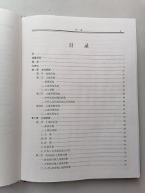 大理白族自治州土地志
