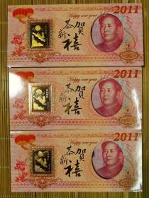 礼品卡 2011年 辛卯兔年生肖卡 含礼金100元（三套三连号） 镀金兔牌 有收藏证书  上海印钞公司  上海造币公司