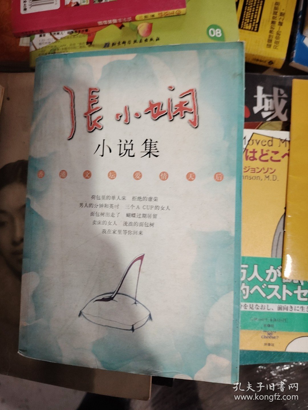 业余书画段位评定指导教材：最新实用钢笔书法楷书教程