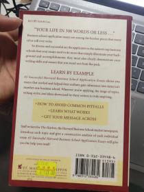 65 Successful Harvard Business School Application Essays：With Analysis by the Staff of the Harbus, The Harvard Business School Newspaper